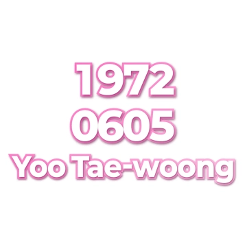 Yoo Tae-woong