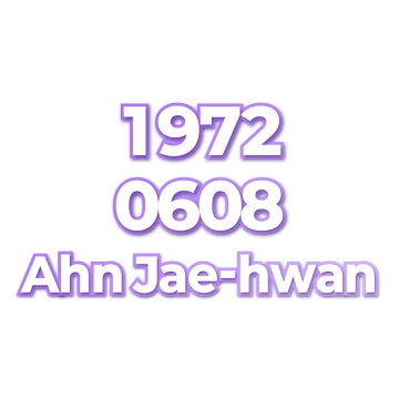 Ahn Jae-hwan