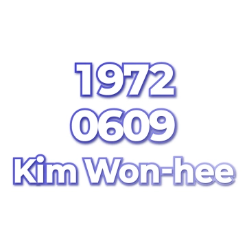 Kim Won-hee