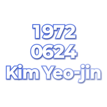 Kim Yeo-jin