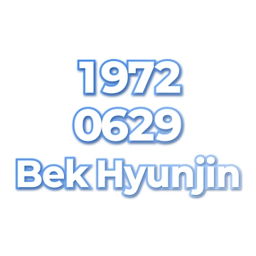 Bek Hyunjin