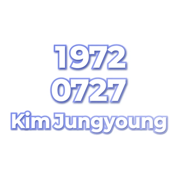 Kim Jungyoung