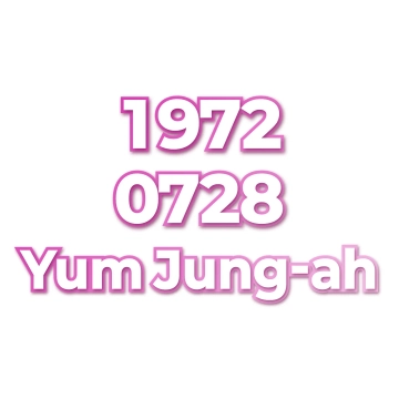 Yum Jung-ah