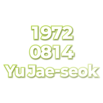 Yu Jae-seok