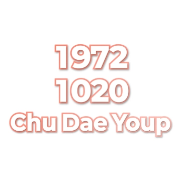 Chu Dae Youp