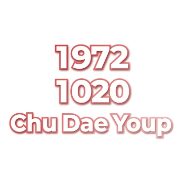 Chu Dae Youp