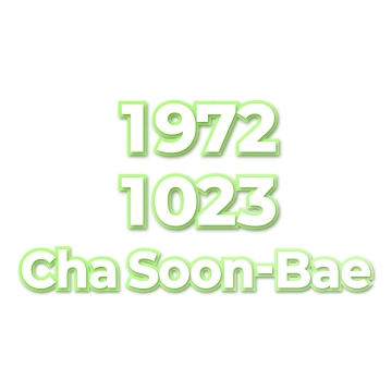 Cha Soon-Bae