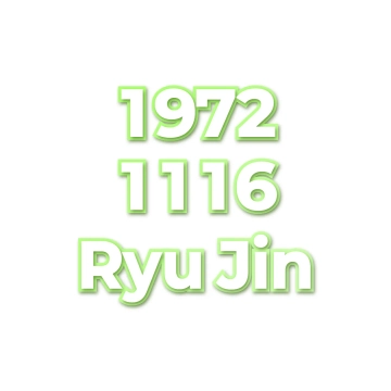Ryu Jin