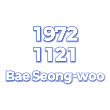 Bae Seong-woo