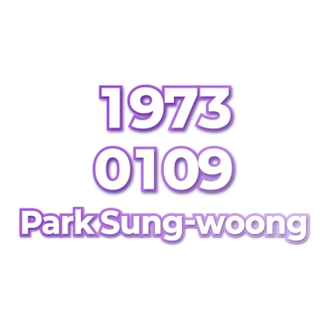 Park Sung-woong