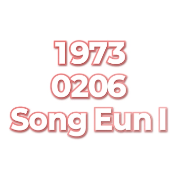 Song Eun I