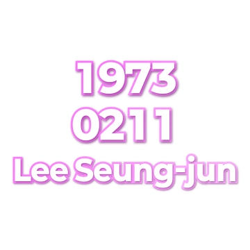 Lee Seung-jun