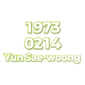 Yun Sae-woong