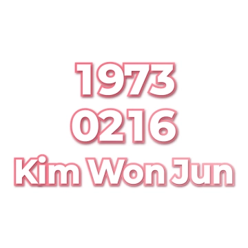 Kim Won Jun
