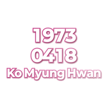 Ko Myung Hwan