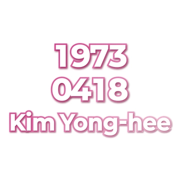 Kim Yong-hee