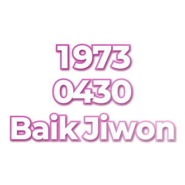 Baik Jiwon
