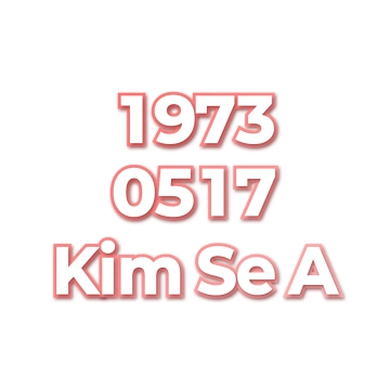 Kim Se A