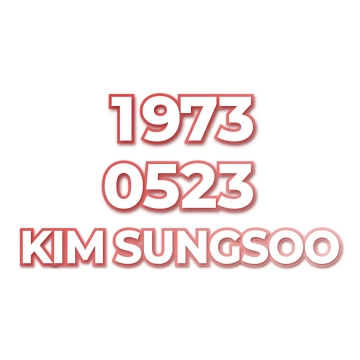 KIM SUNGSOO