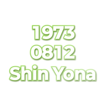 Shin Yona