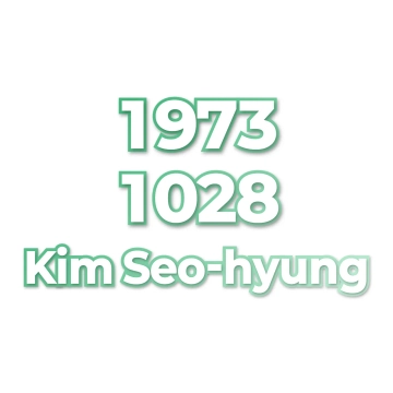 Kim Seo-hyung