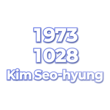 Kim Seo-hyung