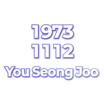 You Seong Joo