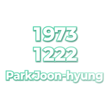 Park Joon-hyung