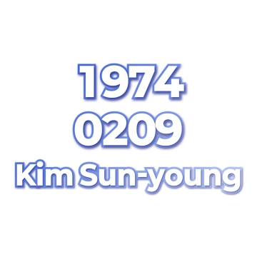 Kim Sun-young