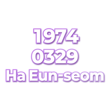 Ha Eun-seom
