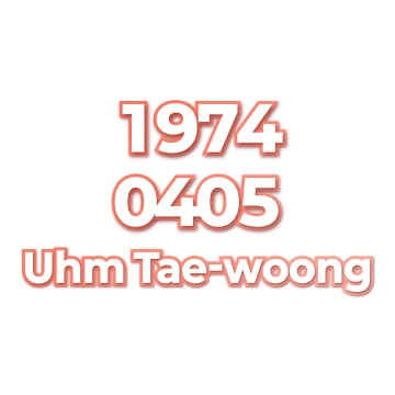 Uhm Tae-woong