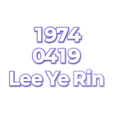 Lee Ye Rin