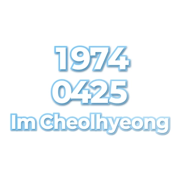 Im Cheolhyeong