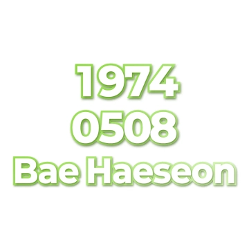 Bae Haeseon