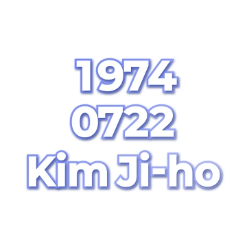 Kim Ji-ho