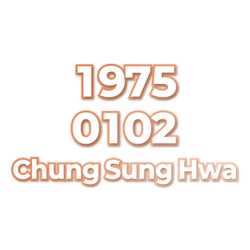 Chung Sung Hwa