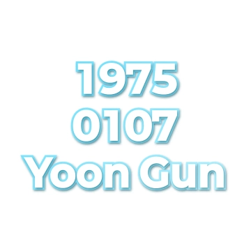 Yoon Gun