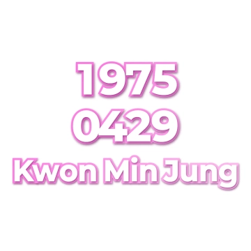 Kwon Min Jung
