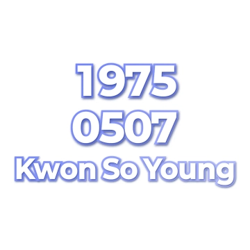 Kwon So Young