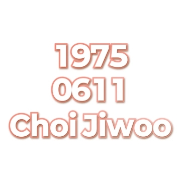 Choi Jiwoo