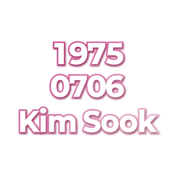 Kim Sook