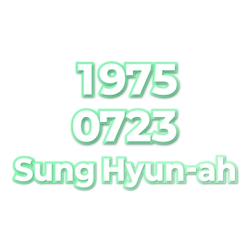Sung Hyun-ah