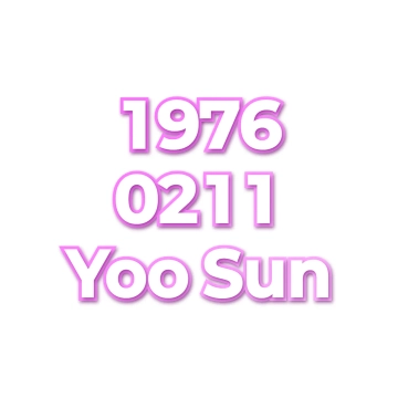 Yoo Sun