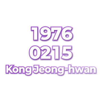 Kong Jeong-hwan