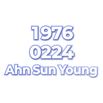Ahn Sun Young