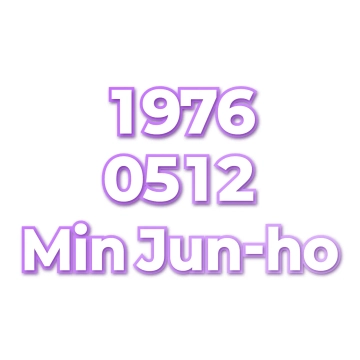 Min Jun-ho