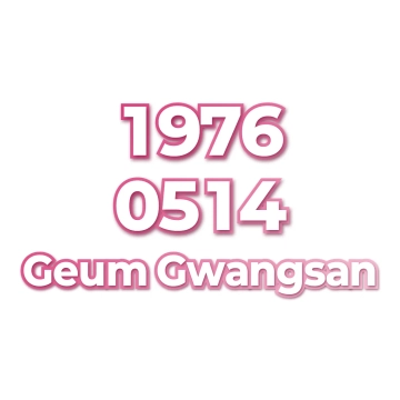 Geum Gwangsan