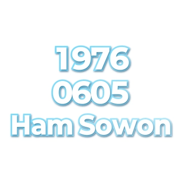 Ham Sowon