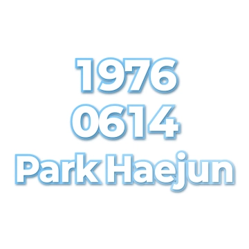Park Haejun