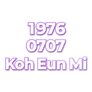 Koh Eun Mi